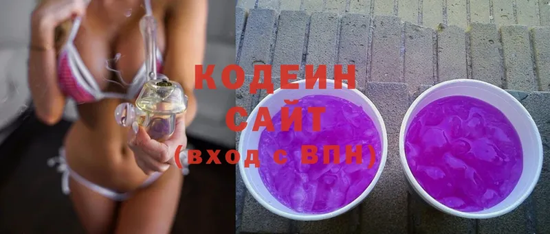 что такое   Добрянка  Codein Purple Drank 