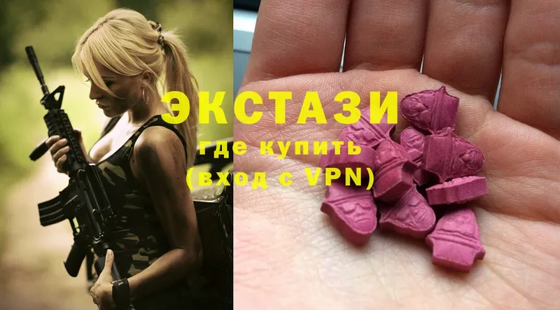 Ecstasy 300 mg  Добрянка 