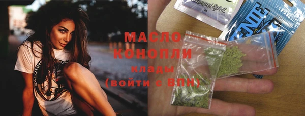 MDMA Premium VHQ Беломорск