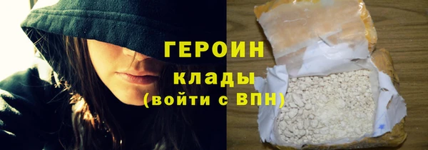 MDMA Premium VHQ Беломорск