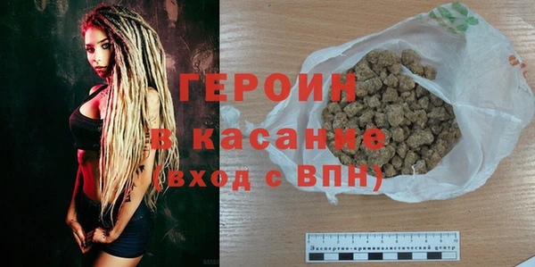 MDMA Premium VHQ Беломорск