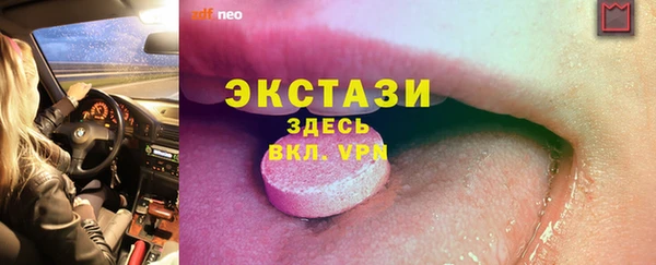 MDMA Premium VHQ Беломорск