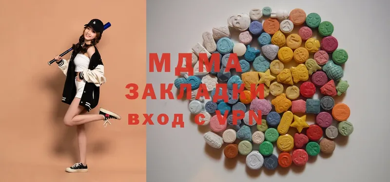 MDMA Molly  Добрянка 