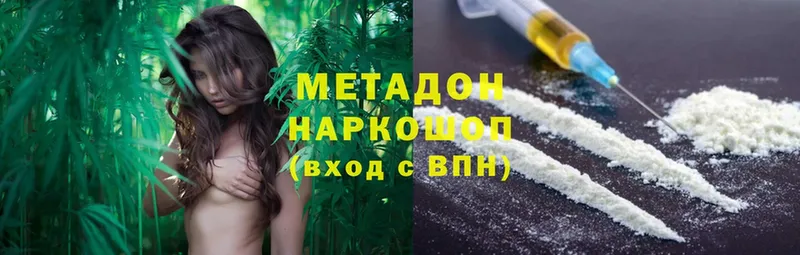 Метадон белоснежный  Добрянка 